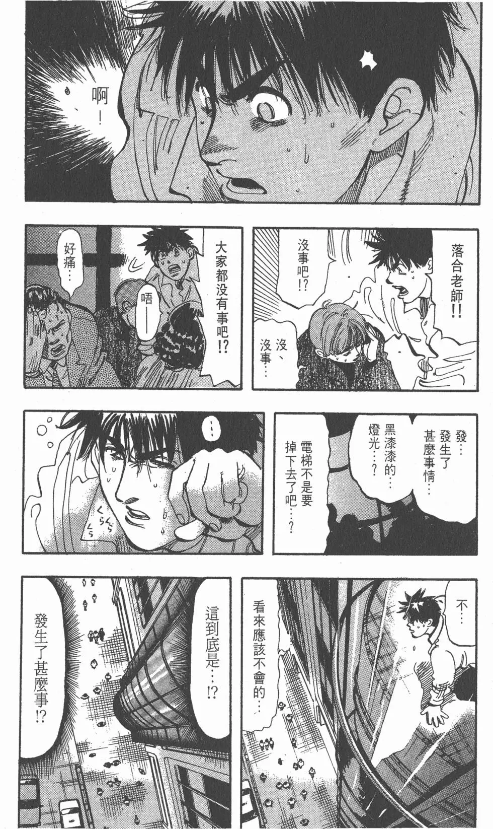 第52页