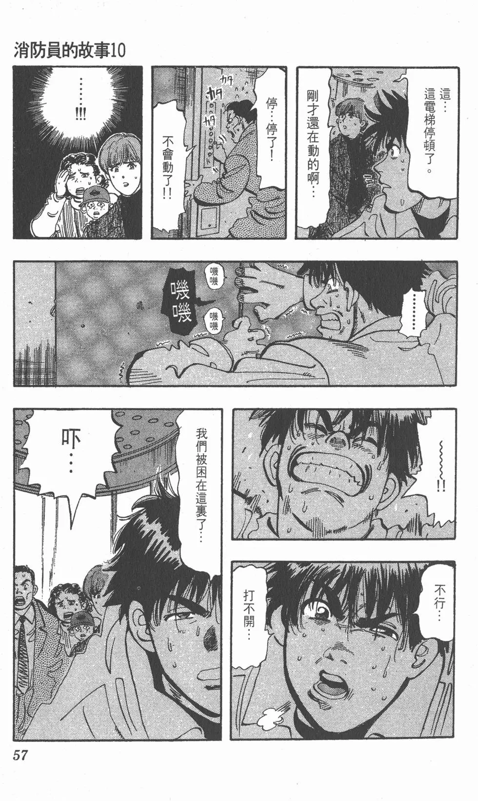 第53页