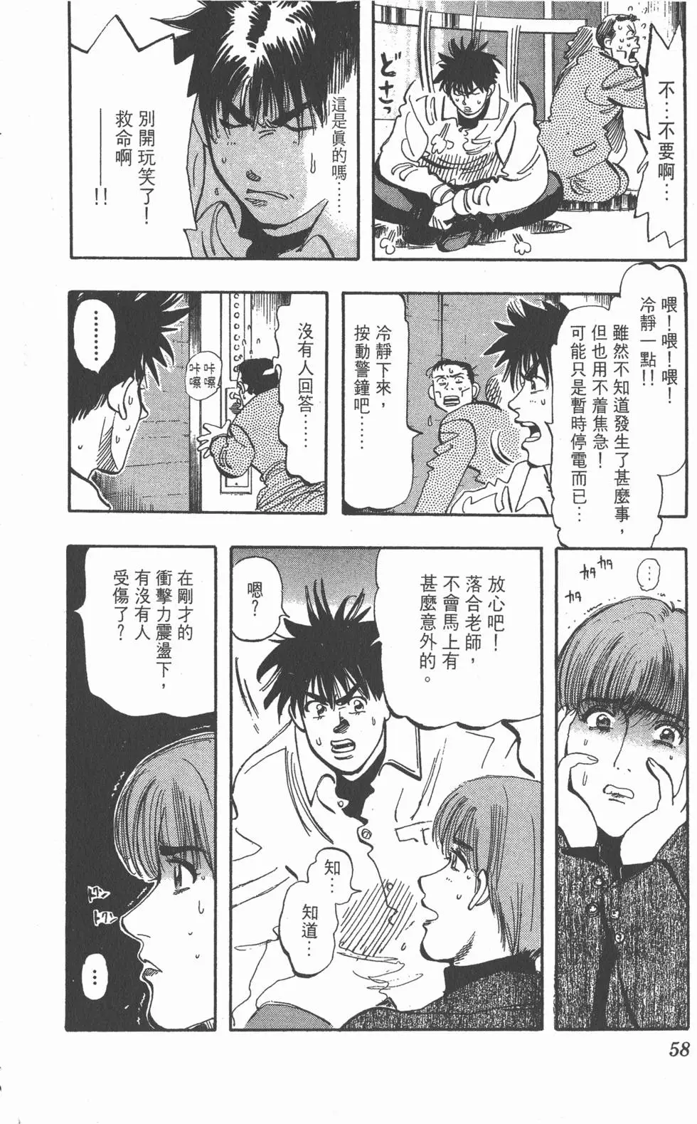 第54页
