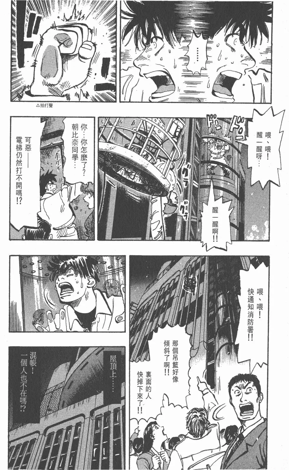 第60页