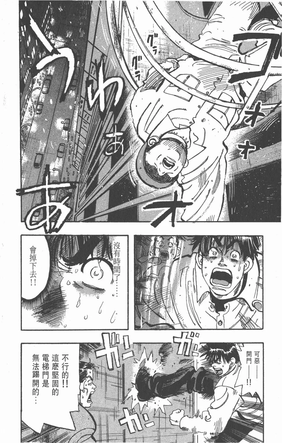 第62页
