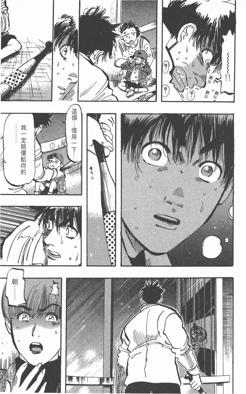 第63页