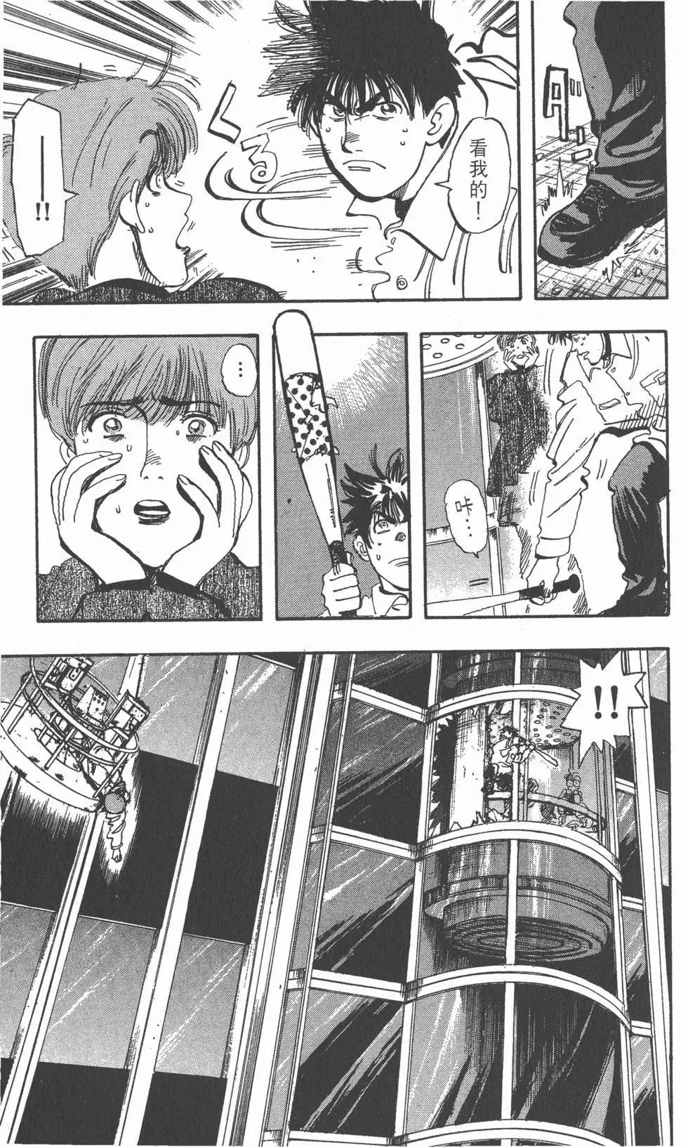 第71页