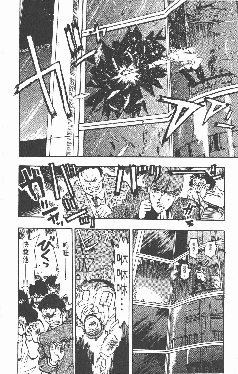 第72页