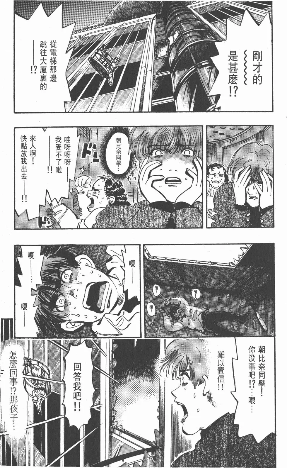 第75页