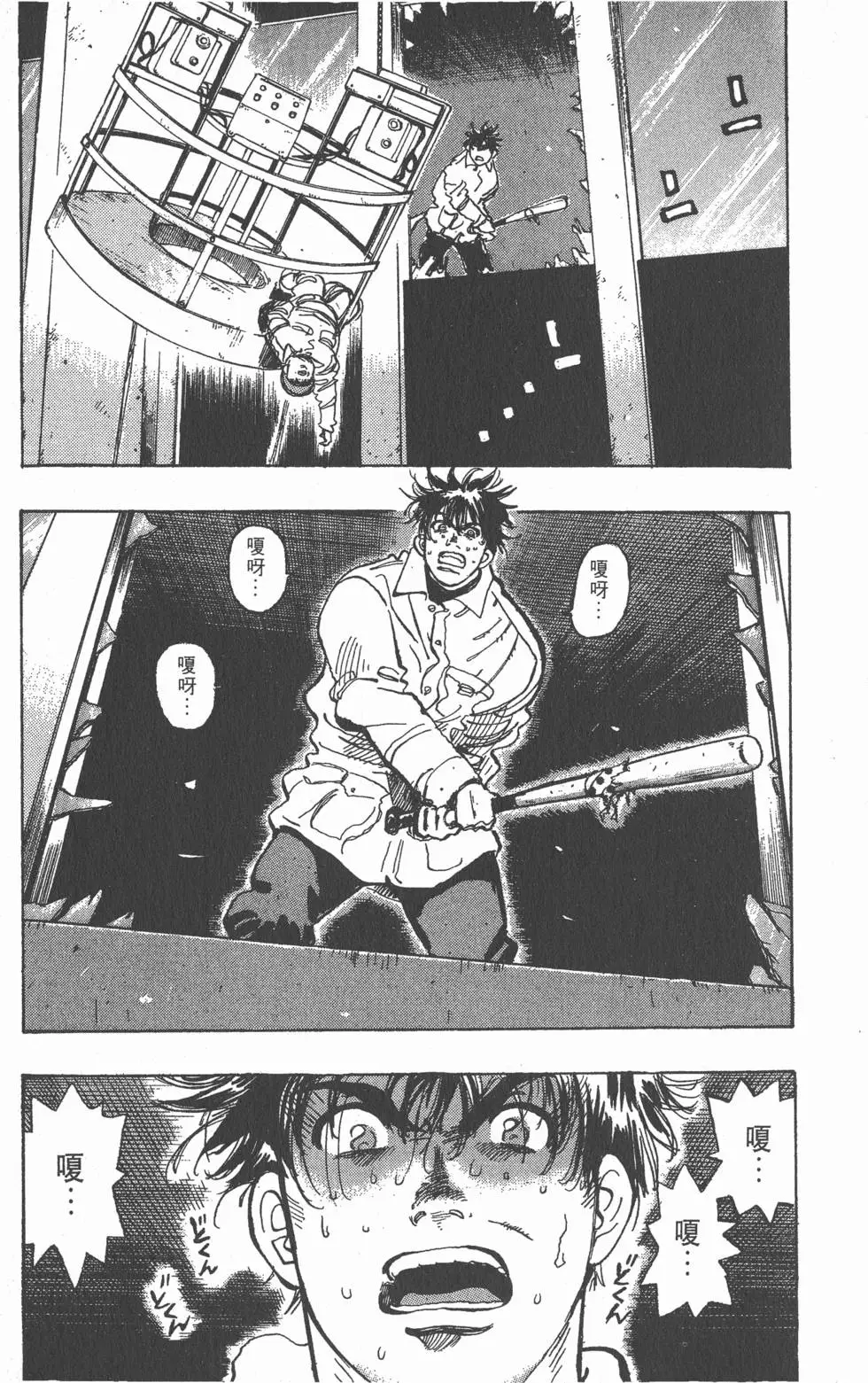 第77页