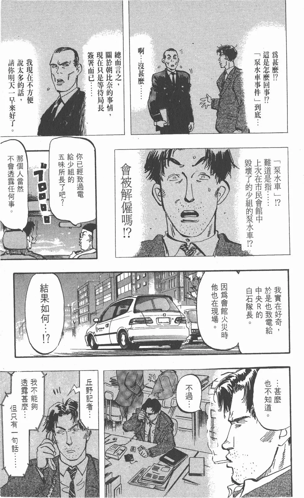 第79页