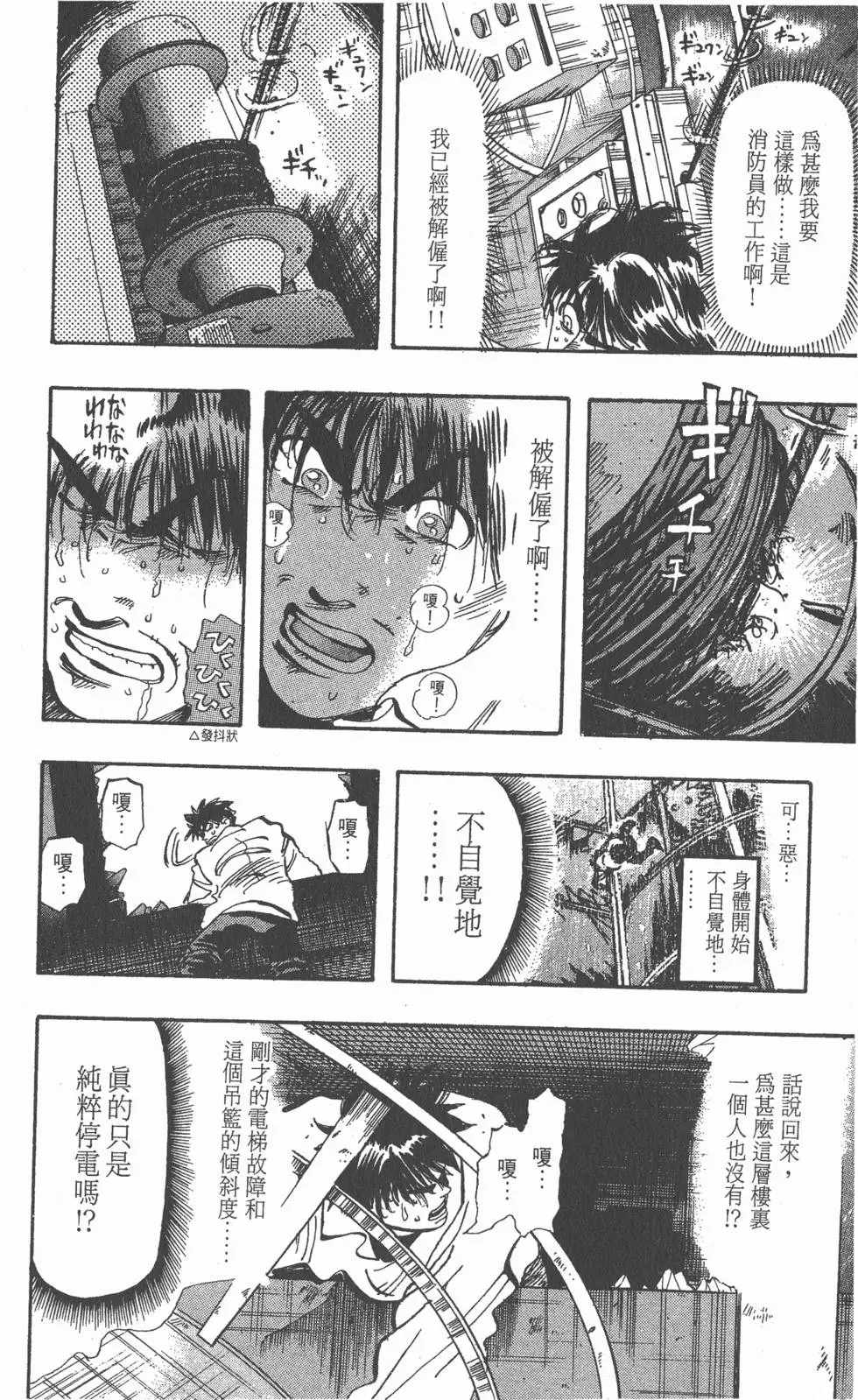 第84页