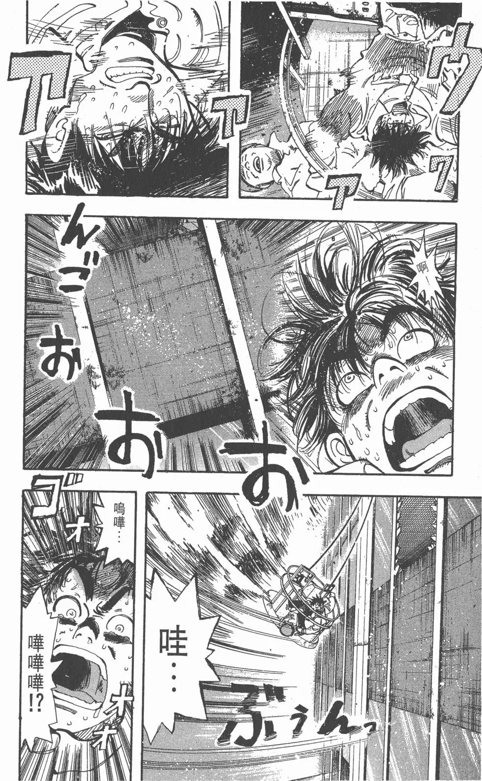 第90页