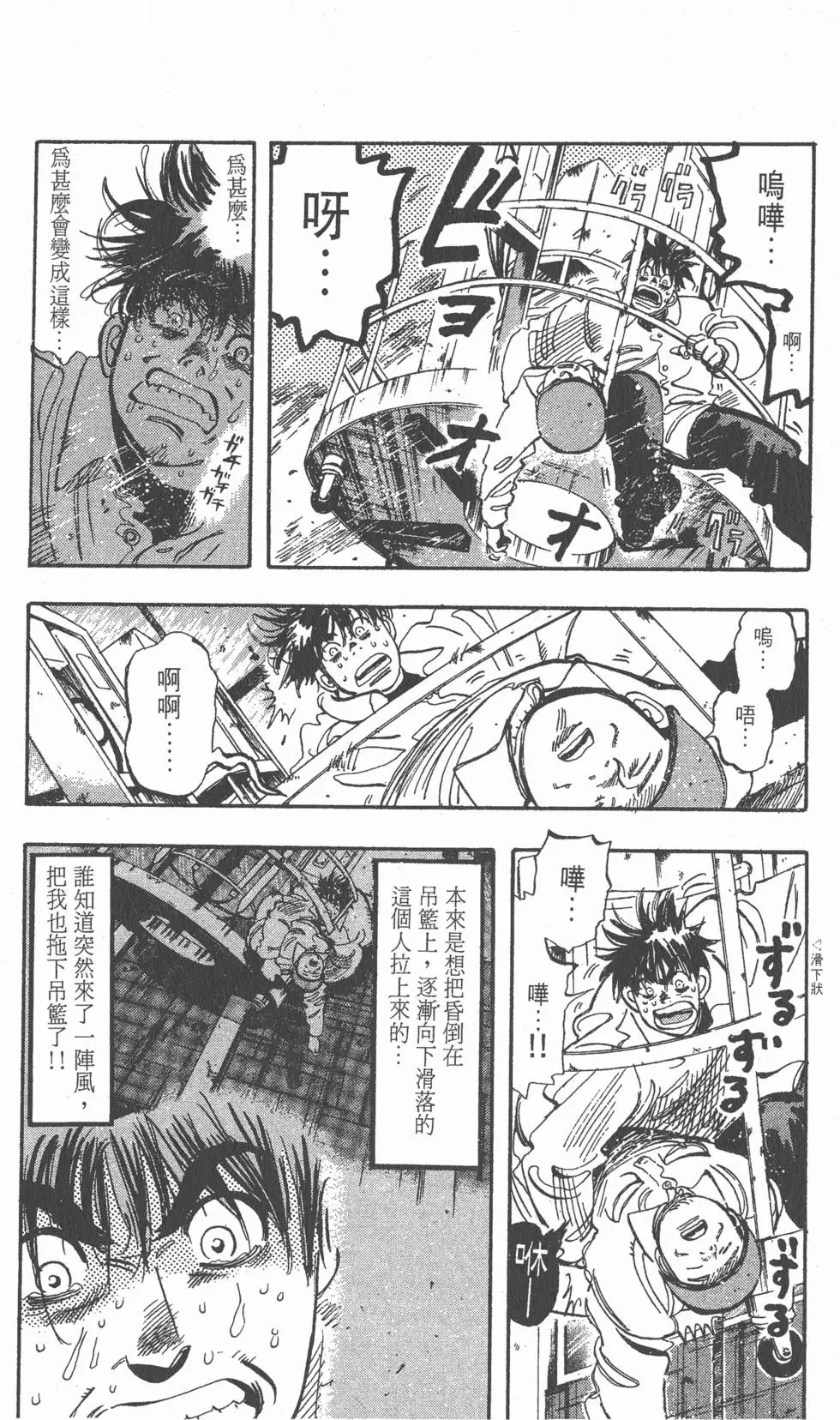 第92页