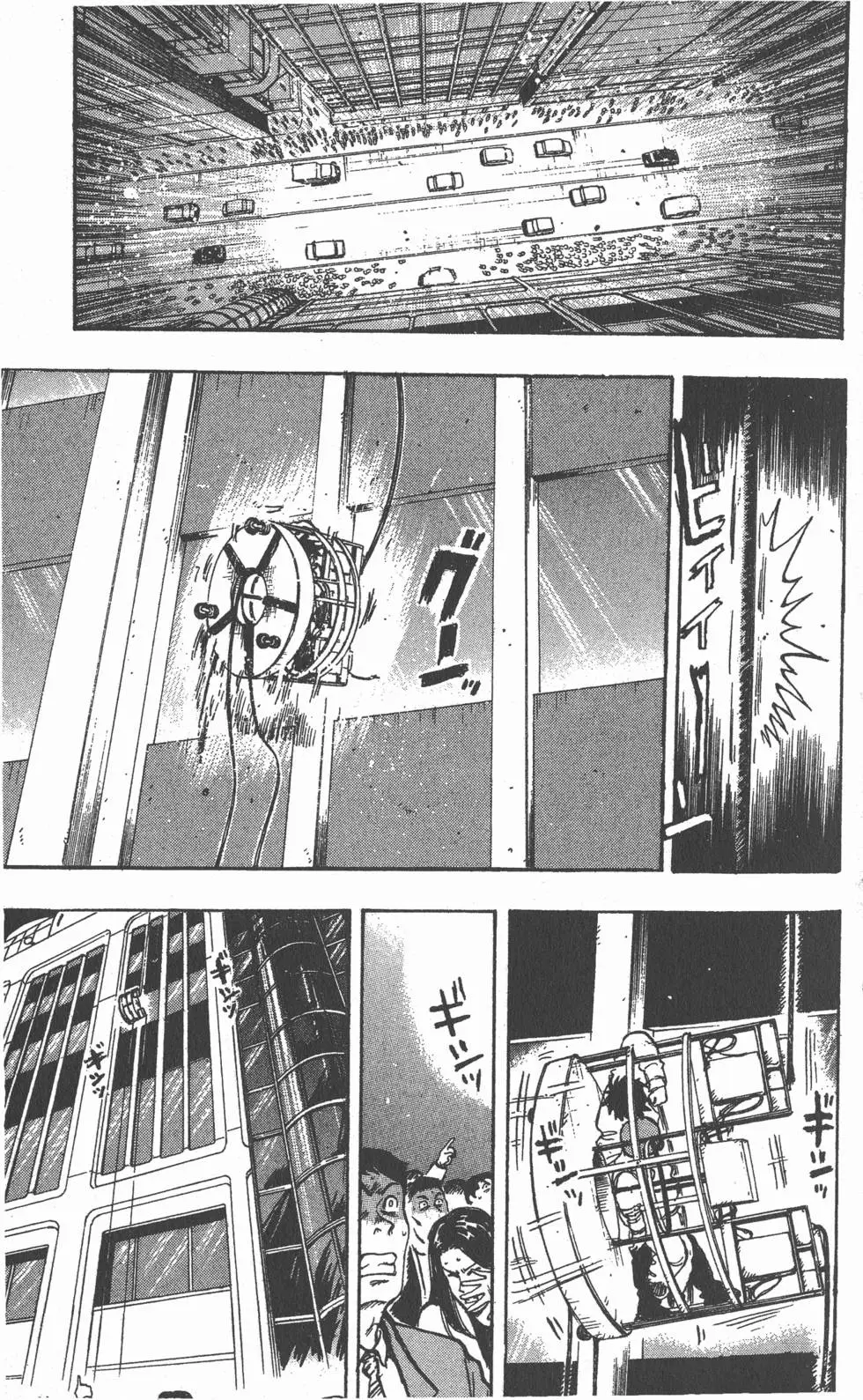 第95页