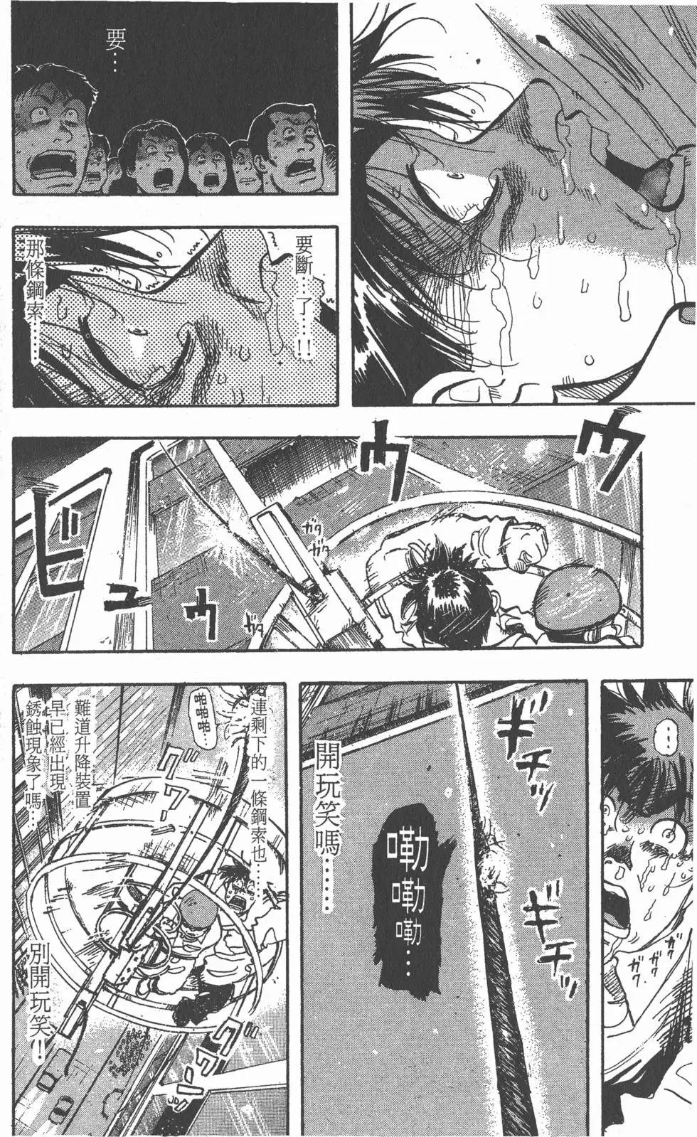 第96页