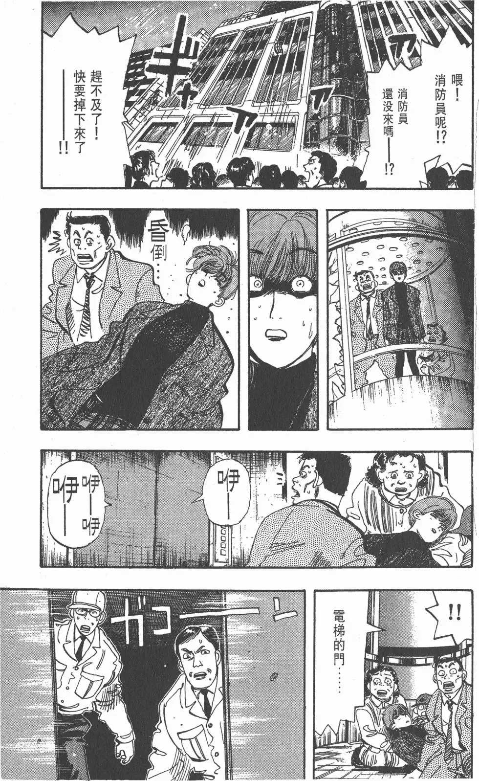 第97页