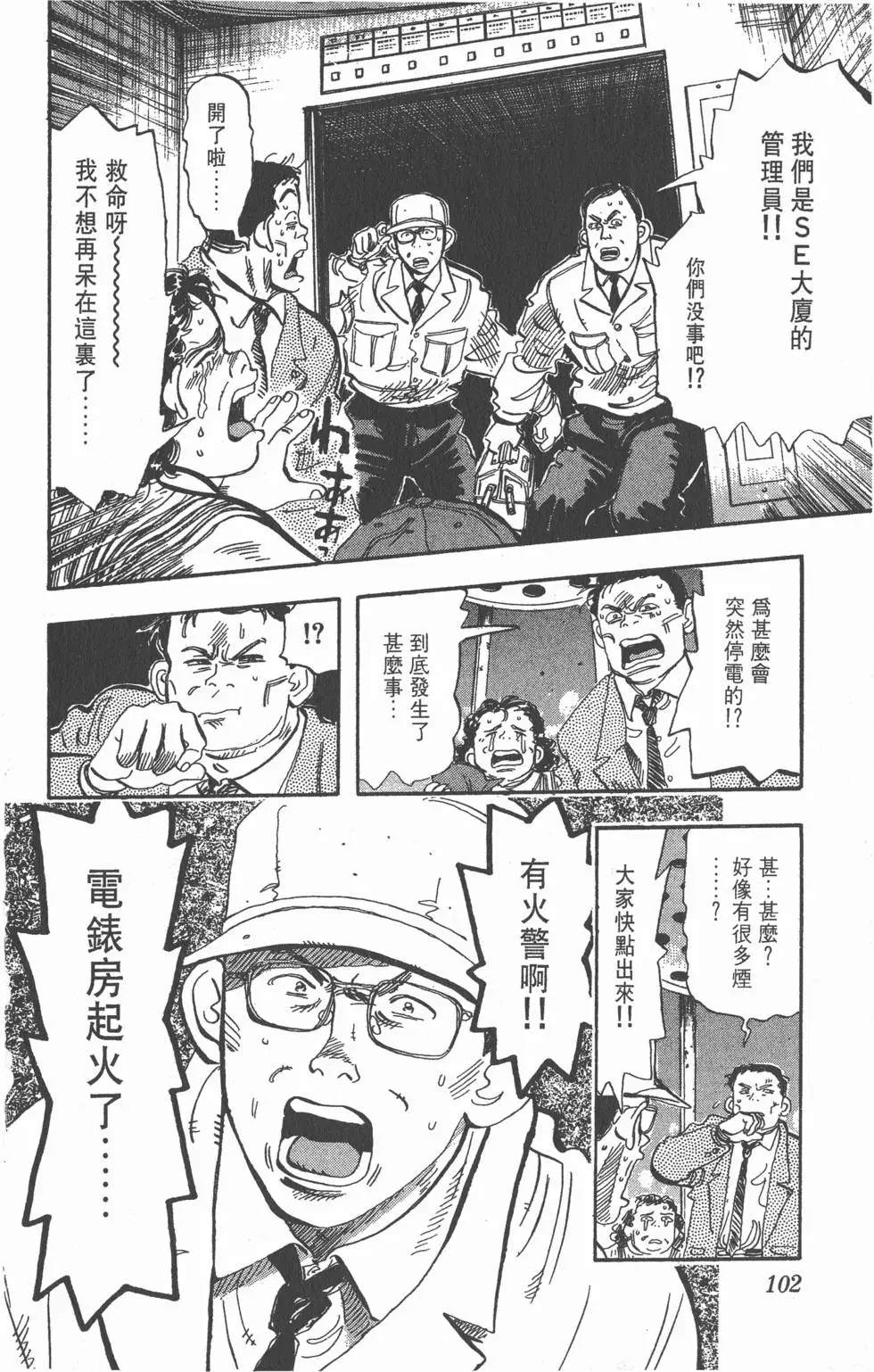 第98页