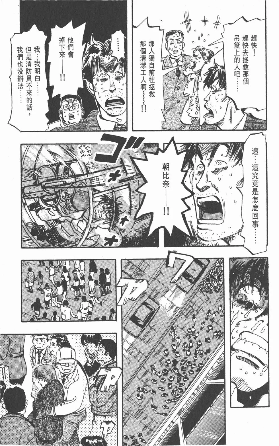 第101页