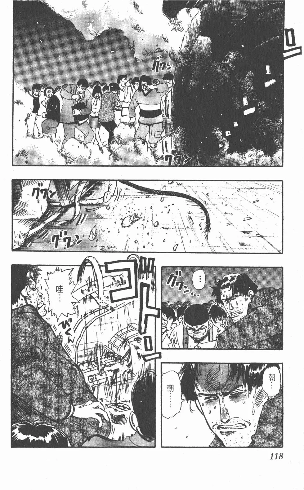 第114页