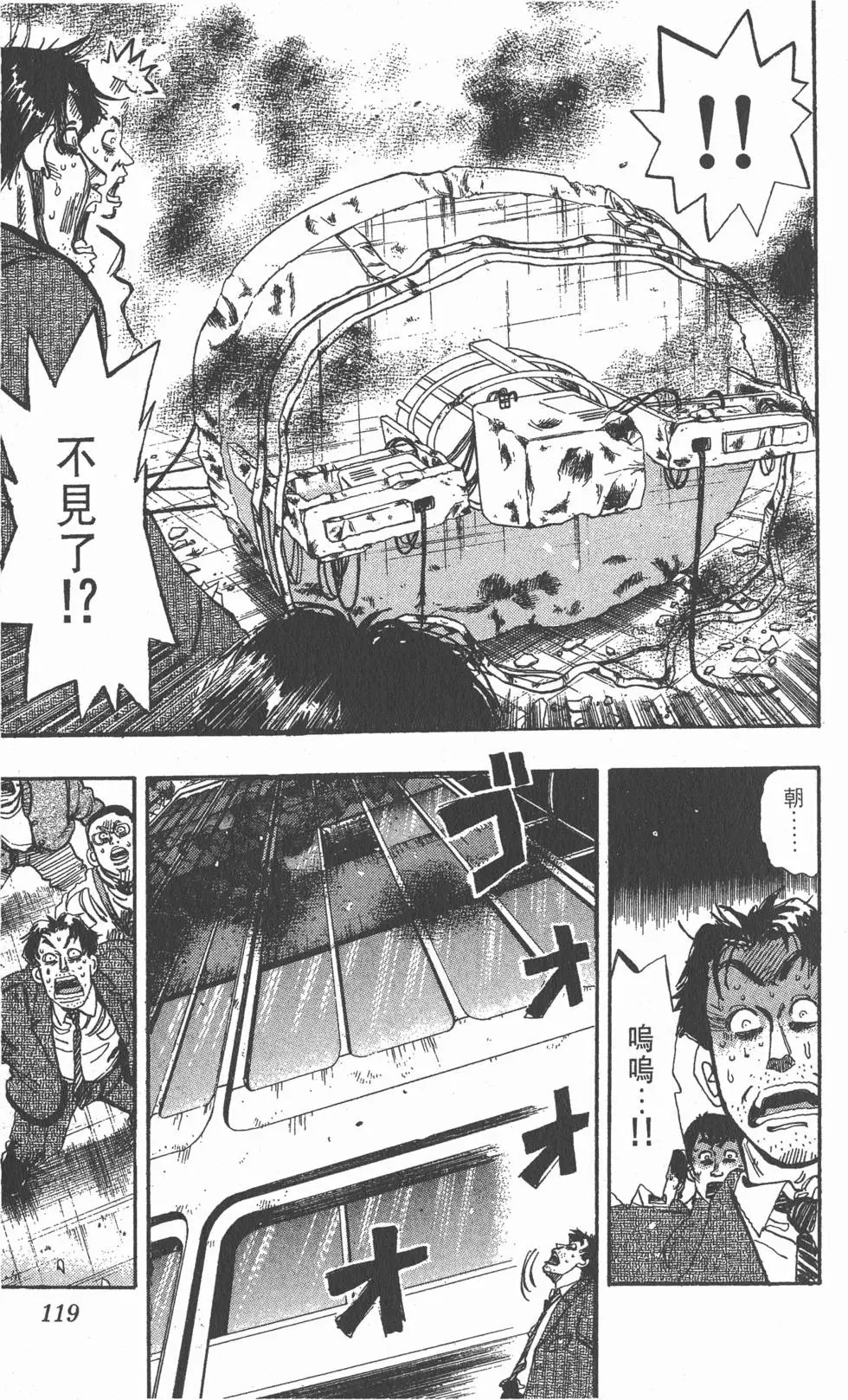 第115页