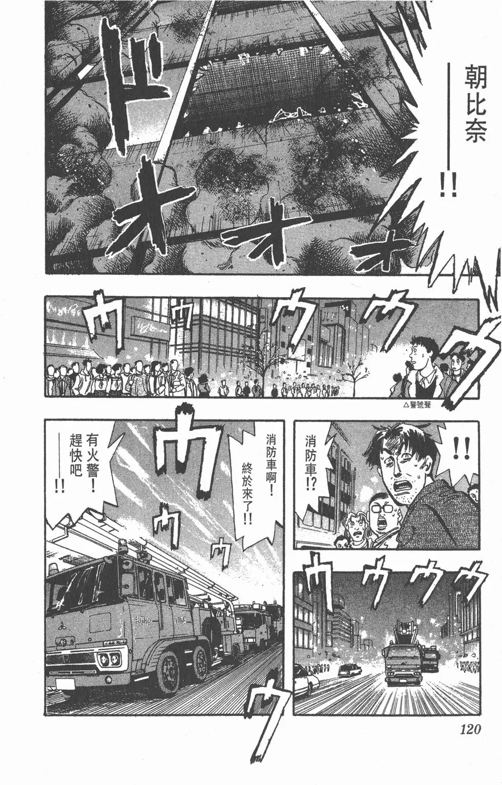 第116页
