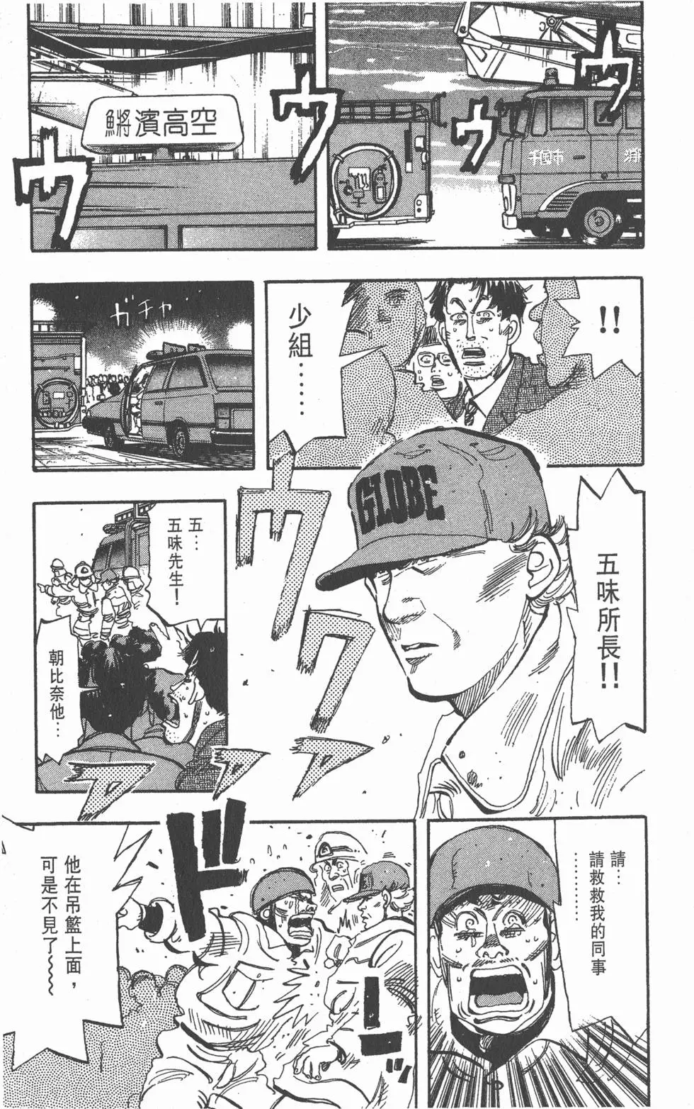 第117页