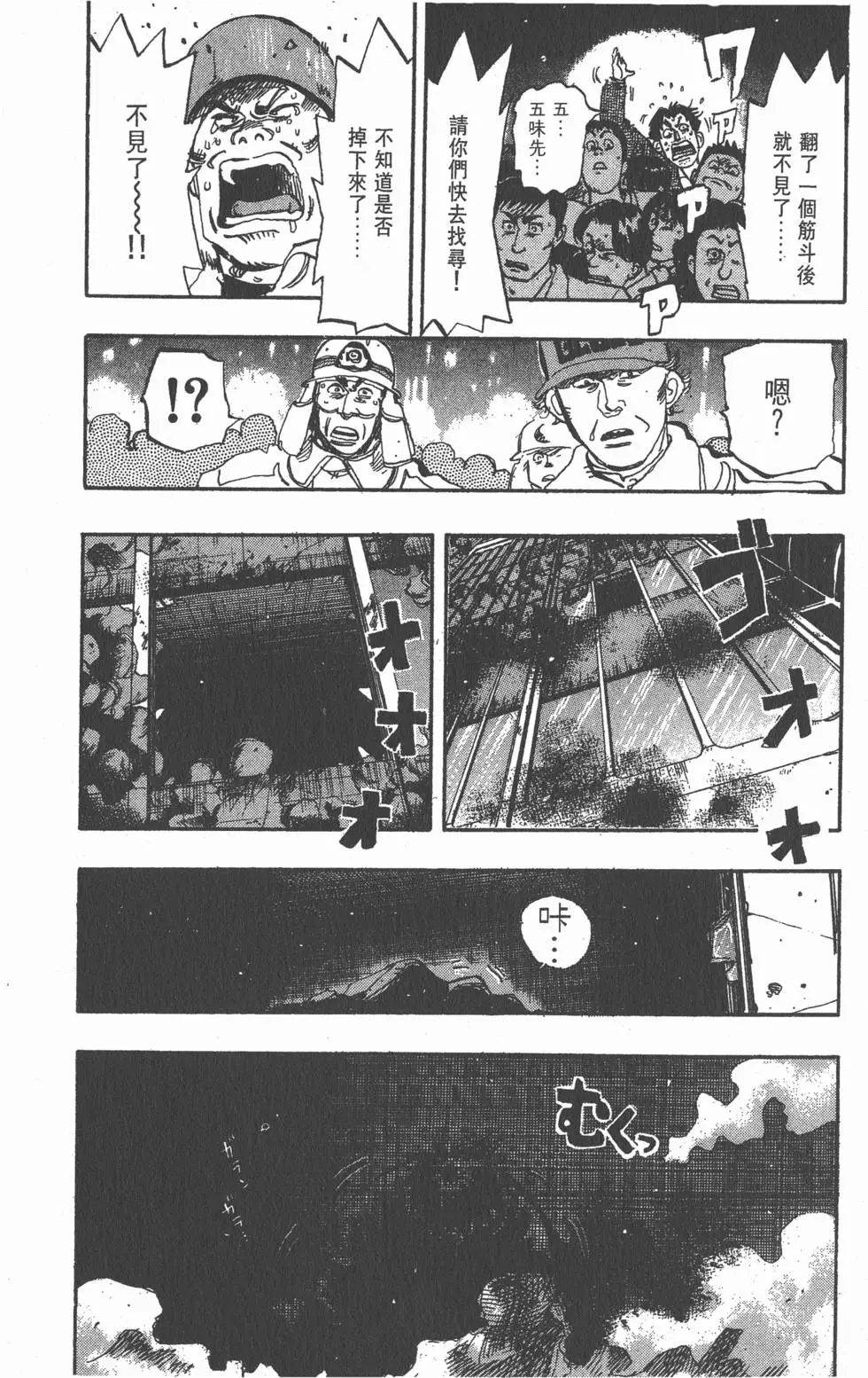 第118页