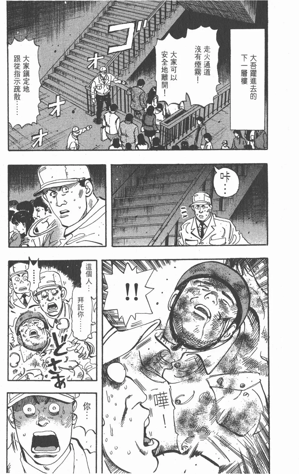 第119页