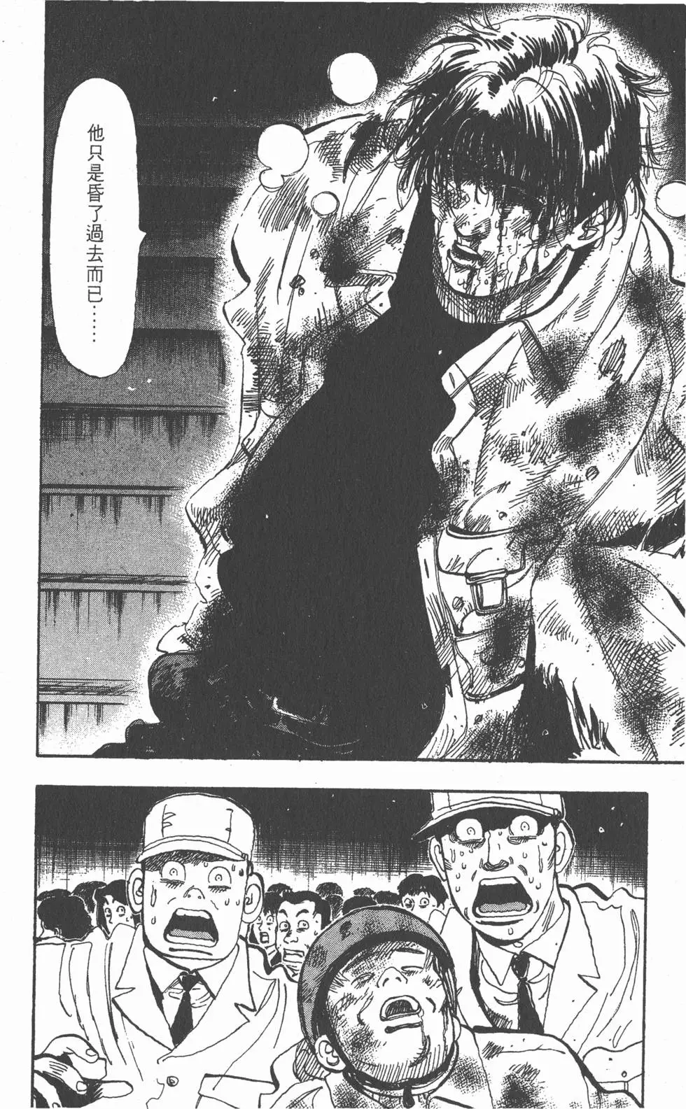 第120页