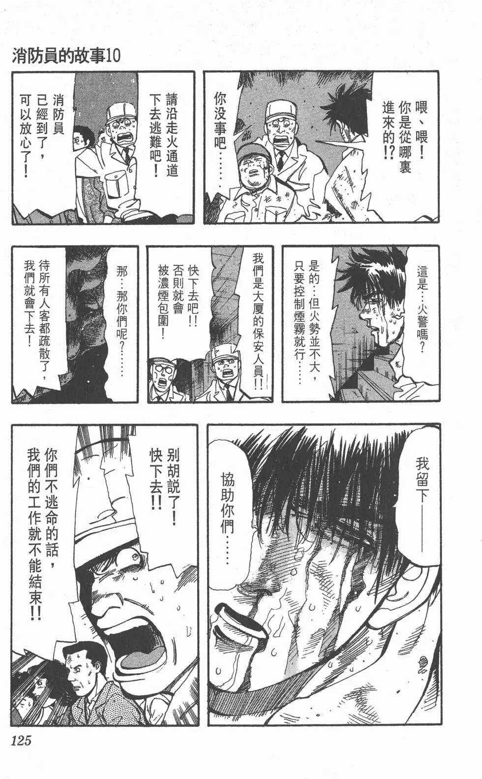 第121页