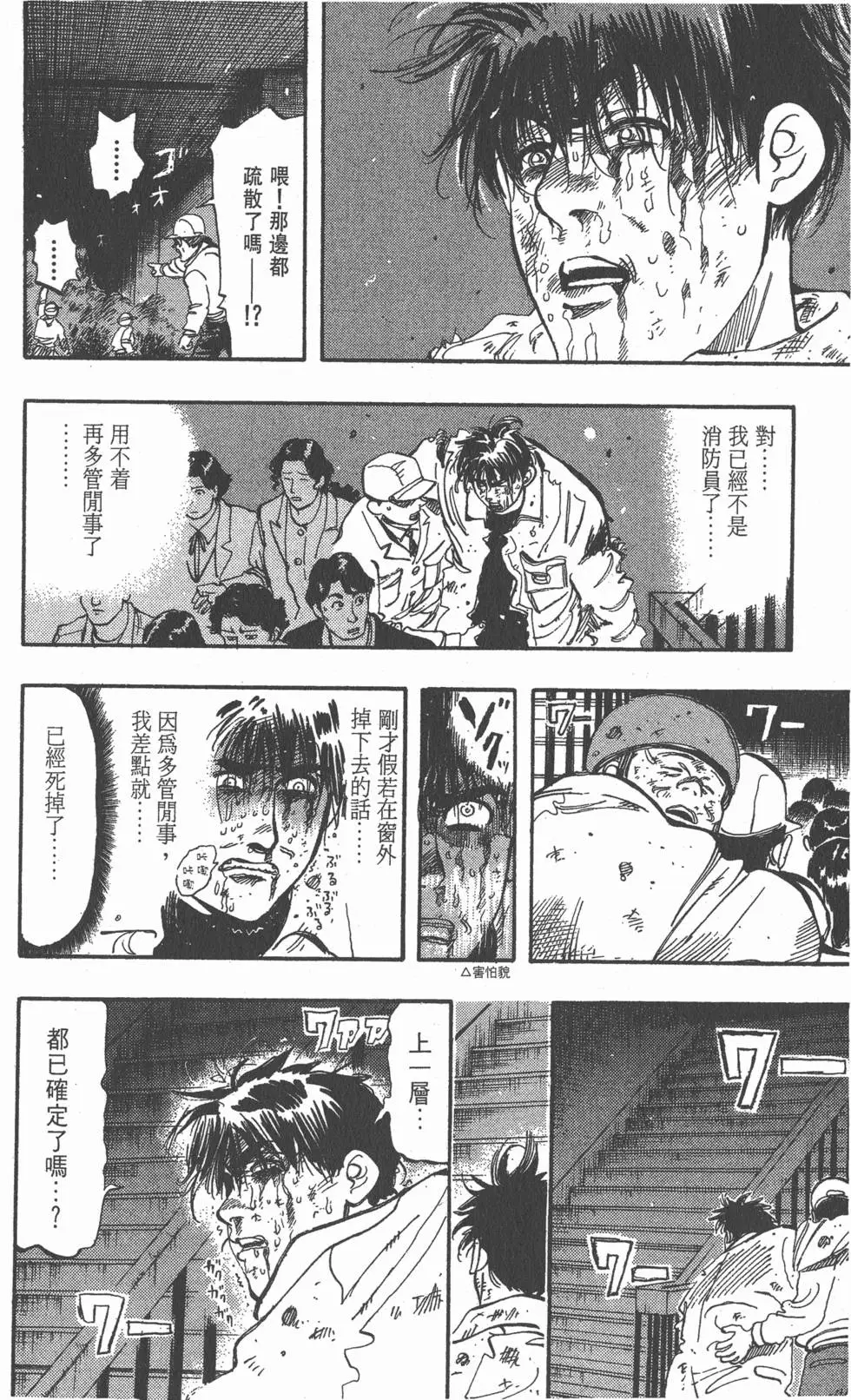 第122页