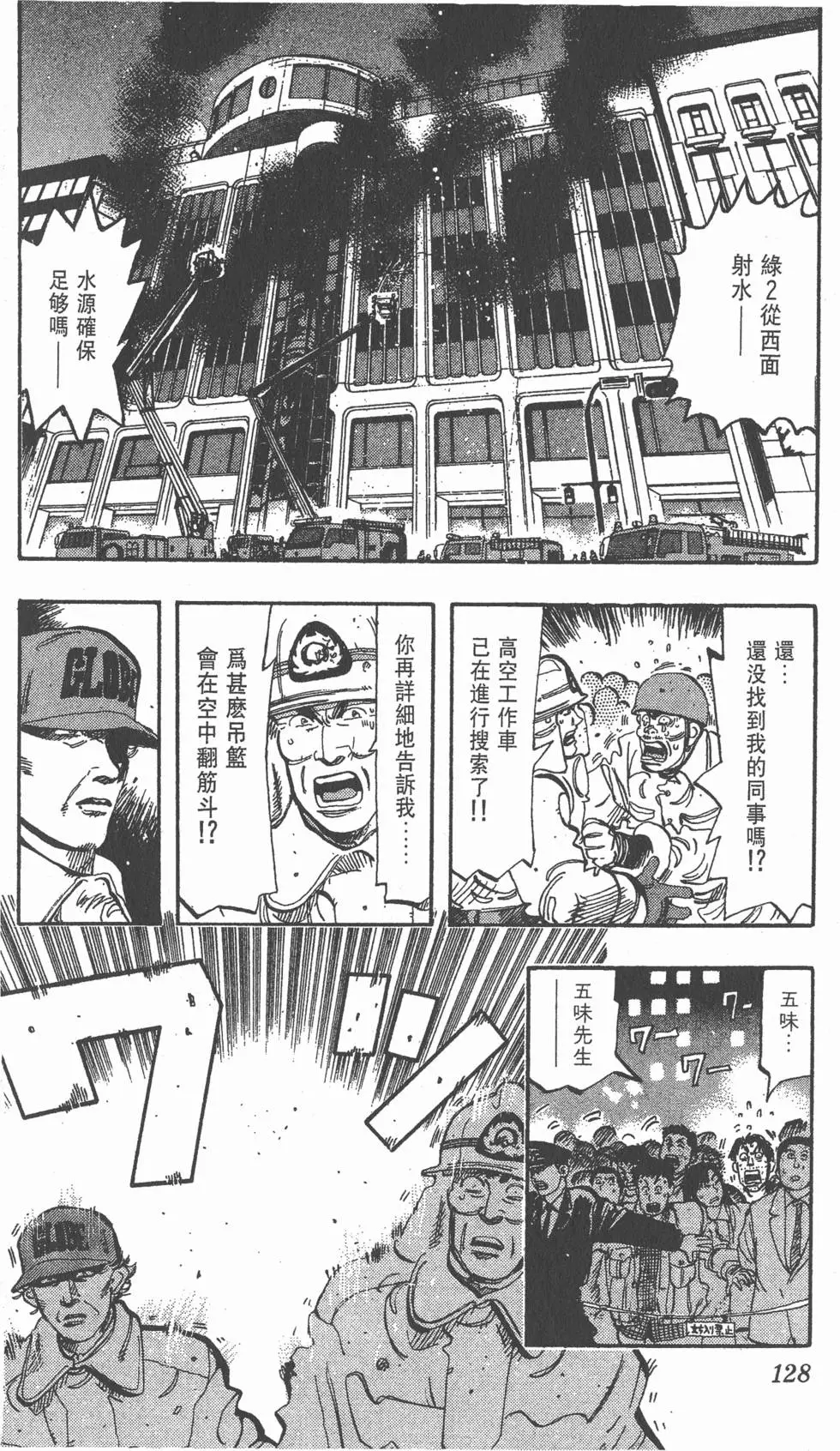 第124页
