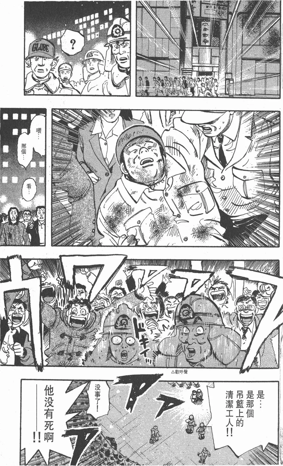 第125页
