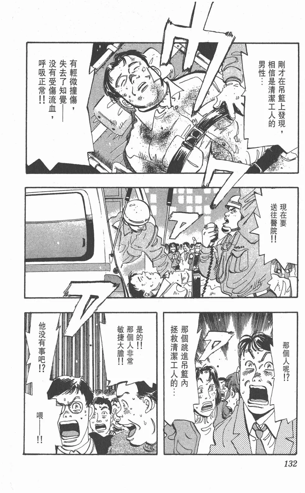 第128页