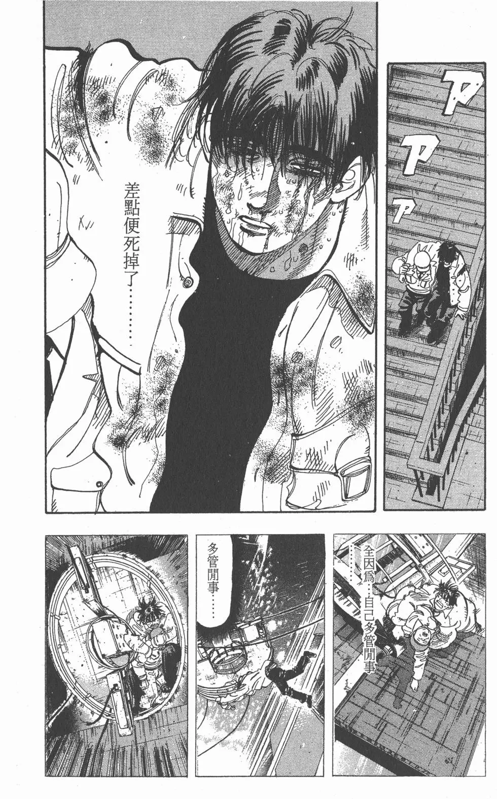 第130页