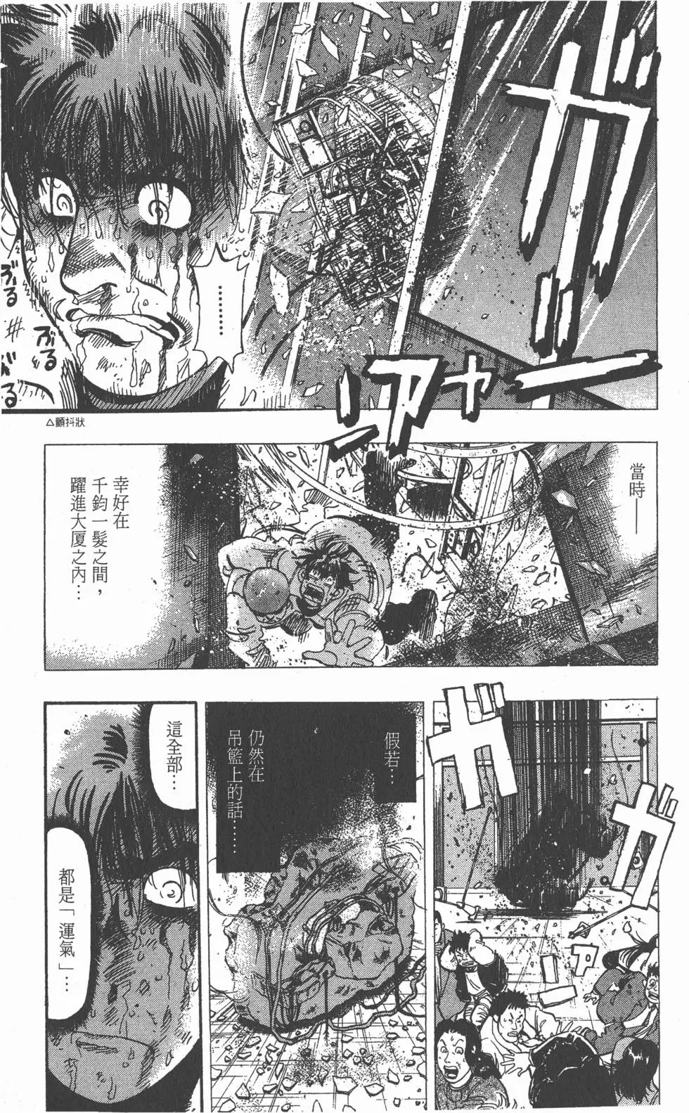 第131页
