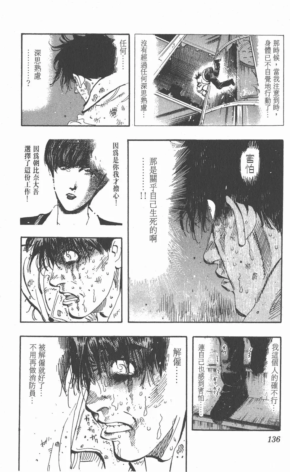 第132页