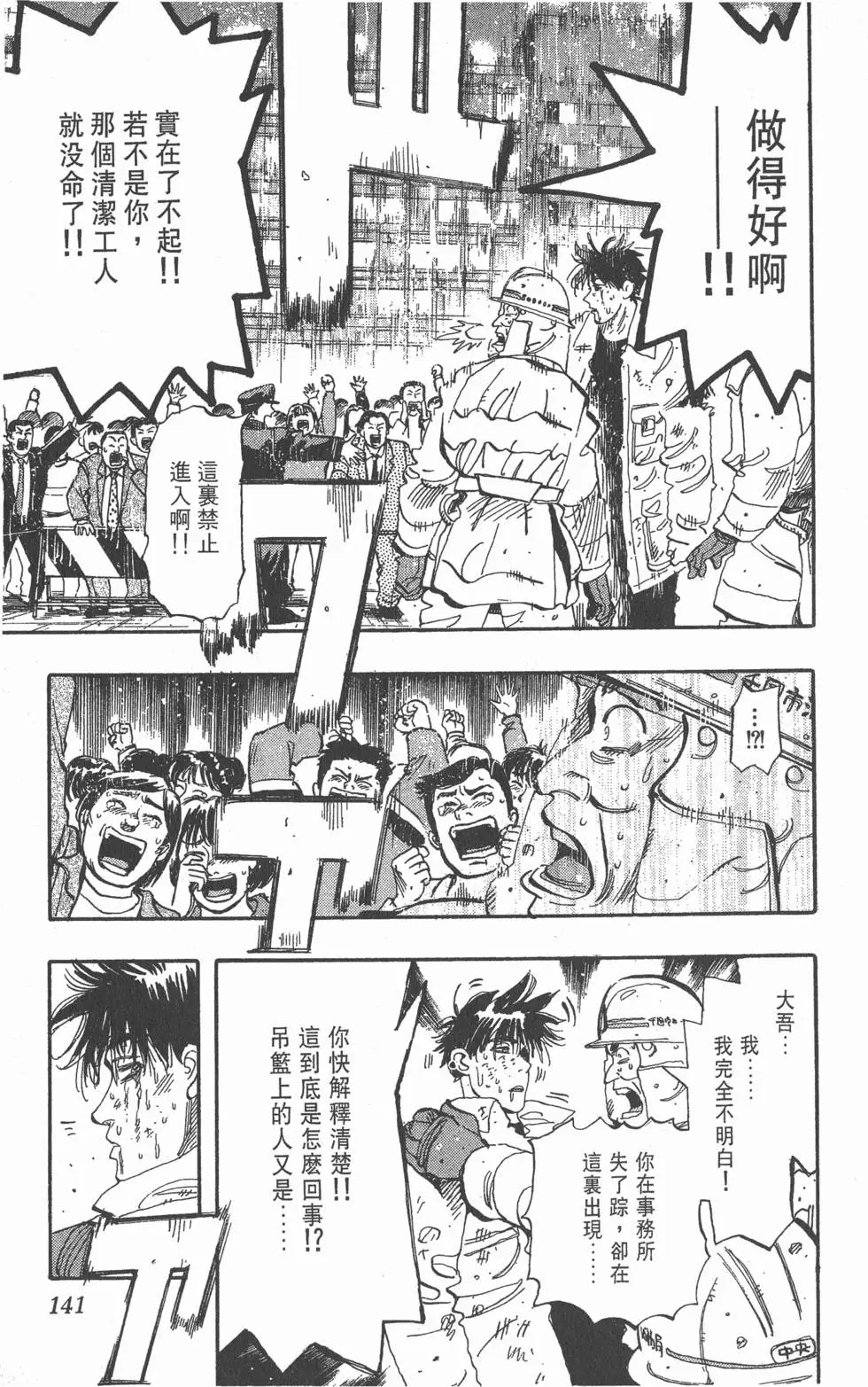 第137页