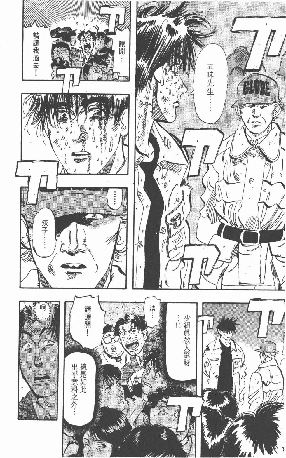 第138页