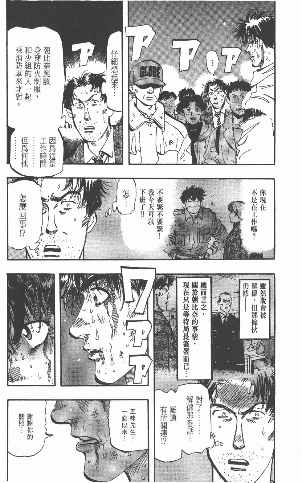 第139页