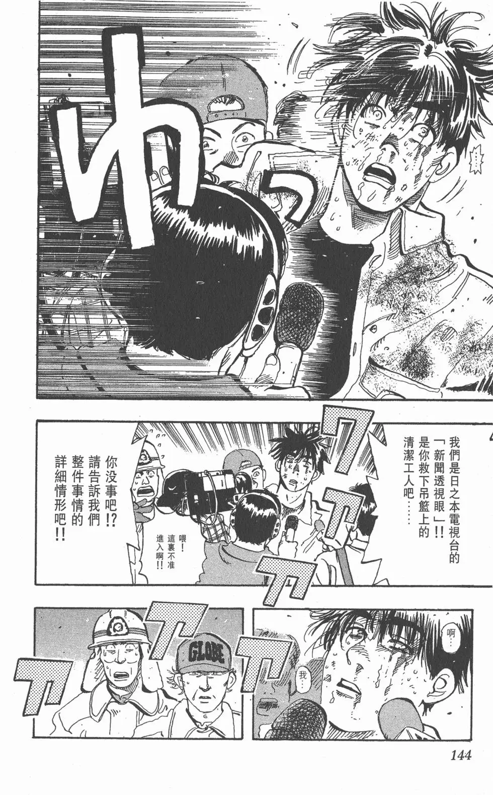 第140页