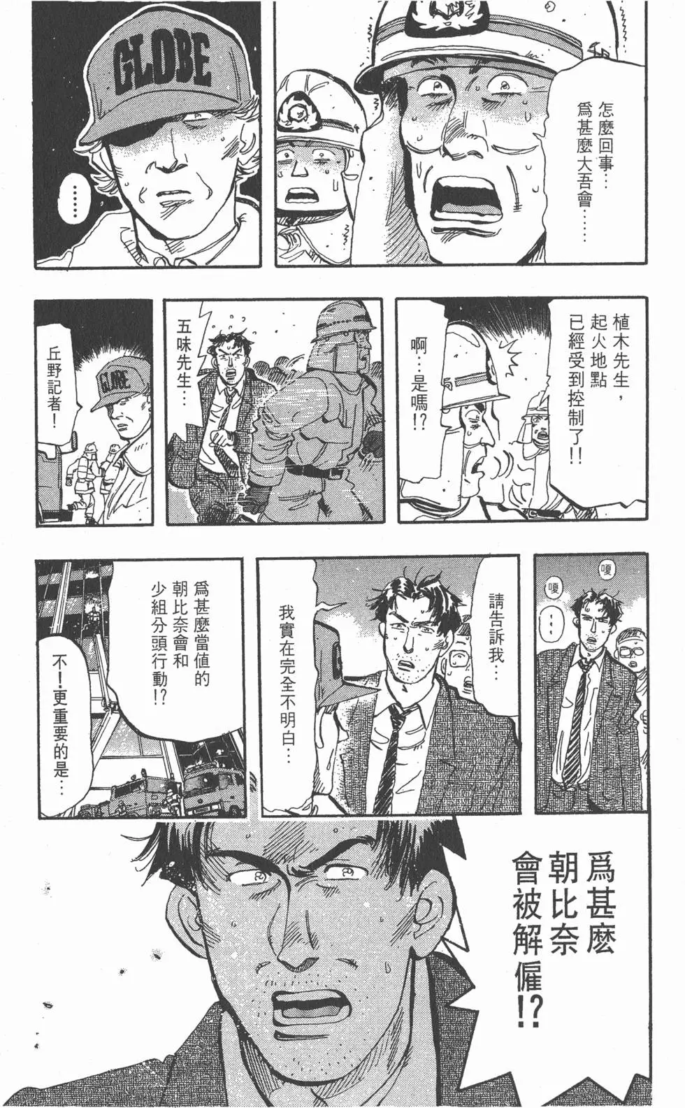 第141页