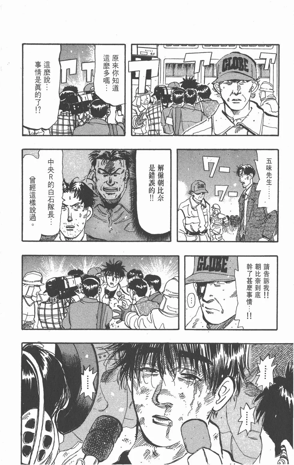 第142页