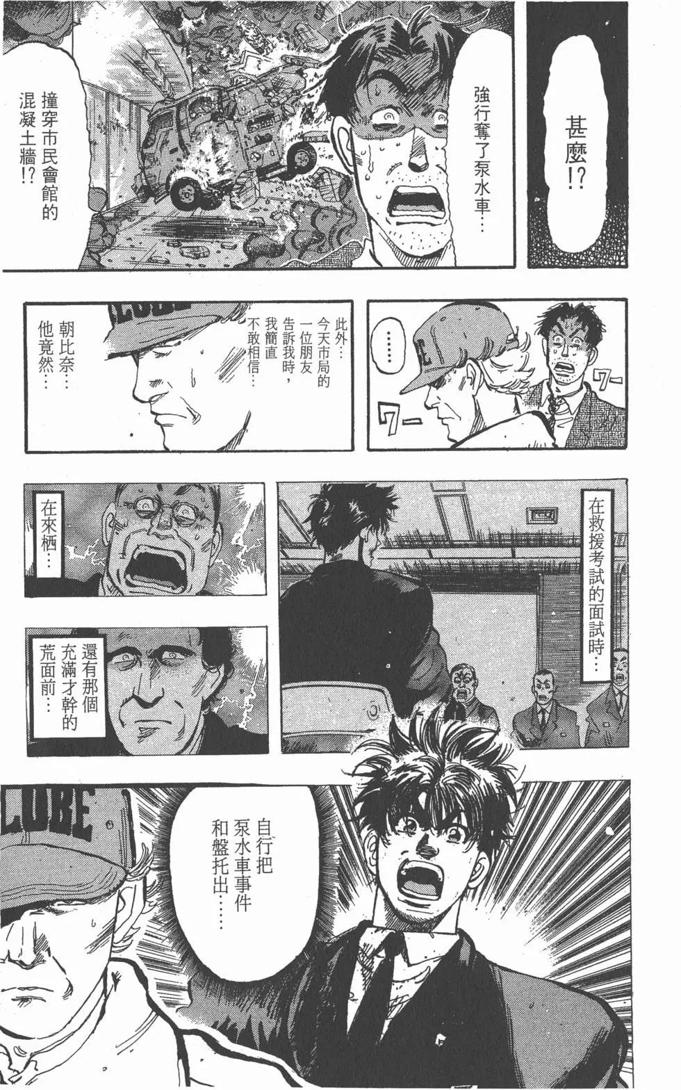 第143页