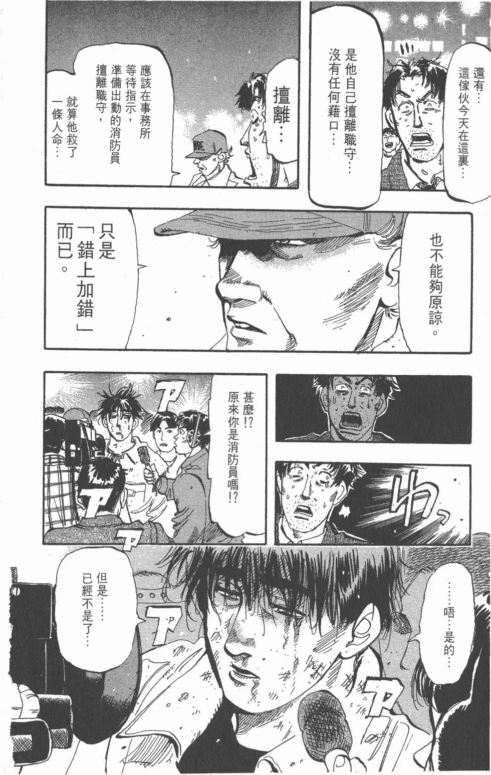 第144页