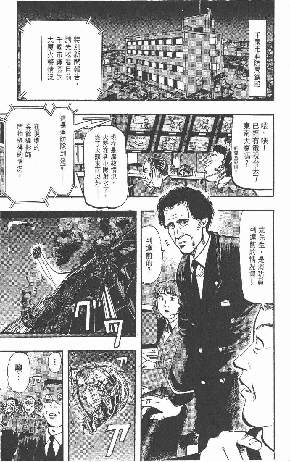 第145页