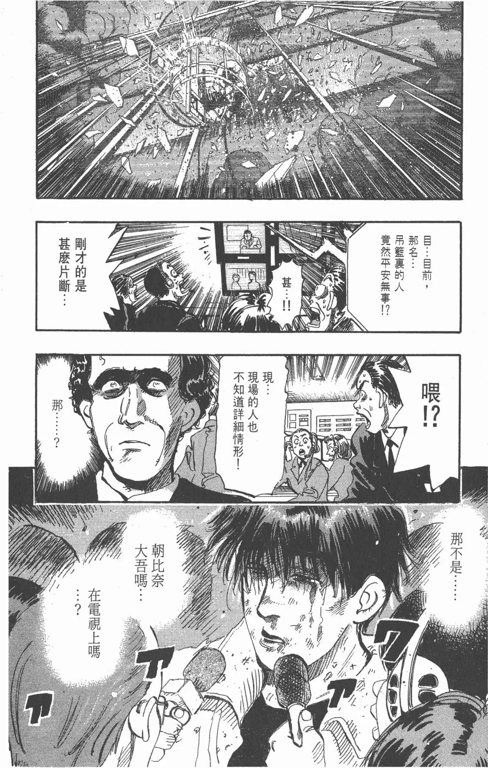 第146页