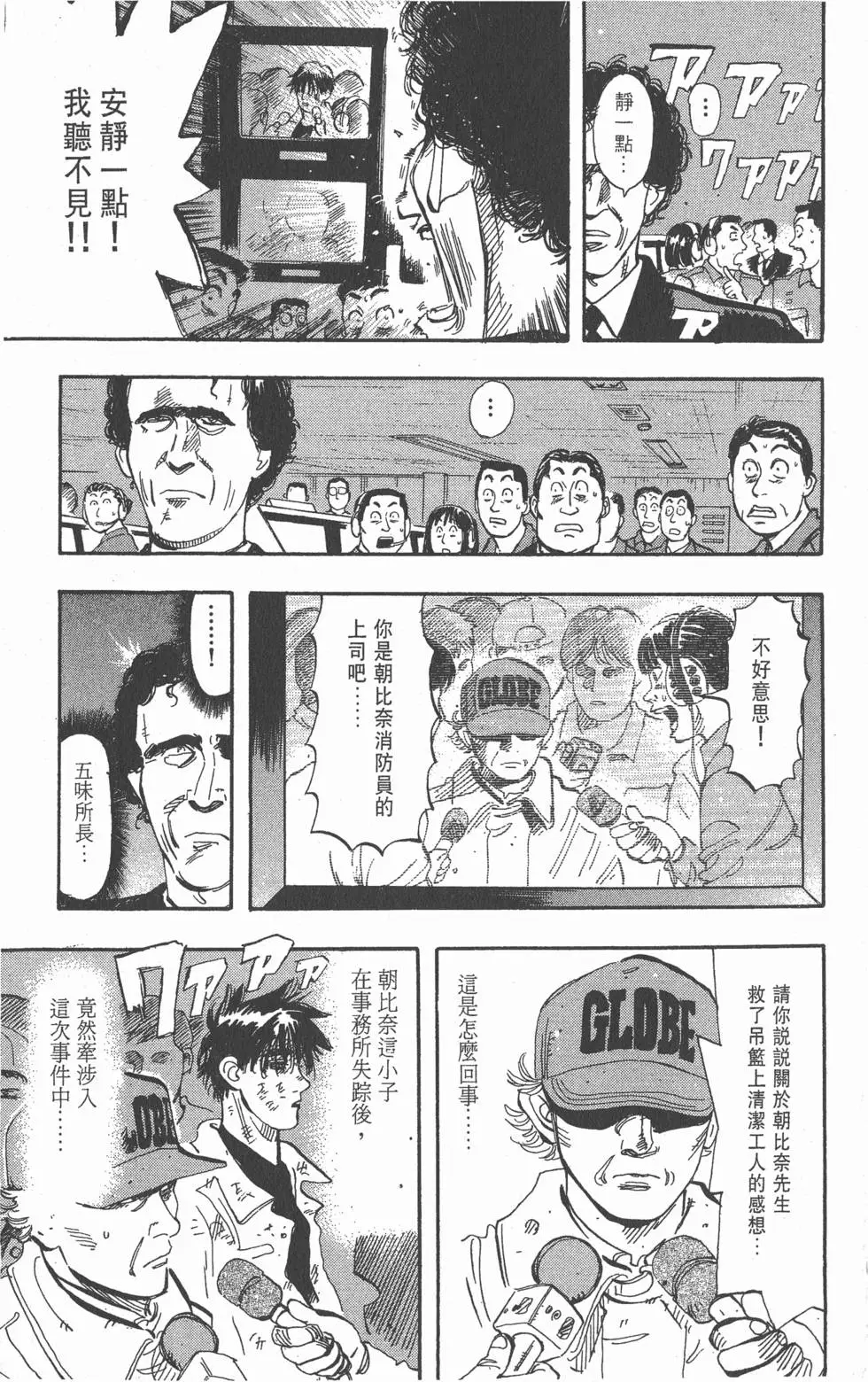 第149页