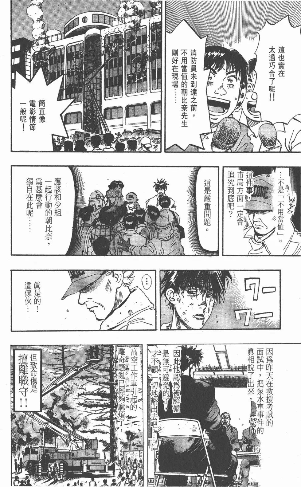 第150页