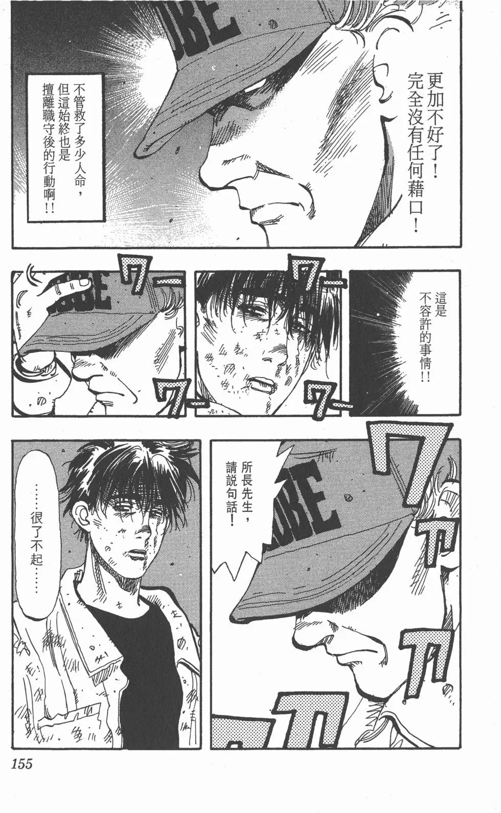 第151页