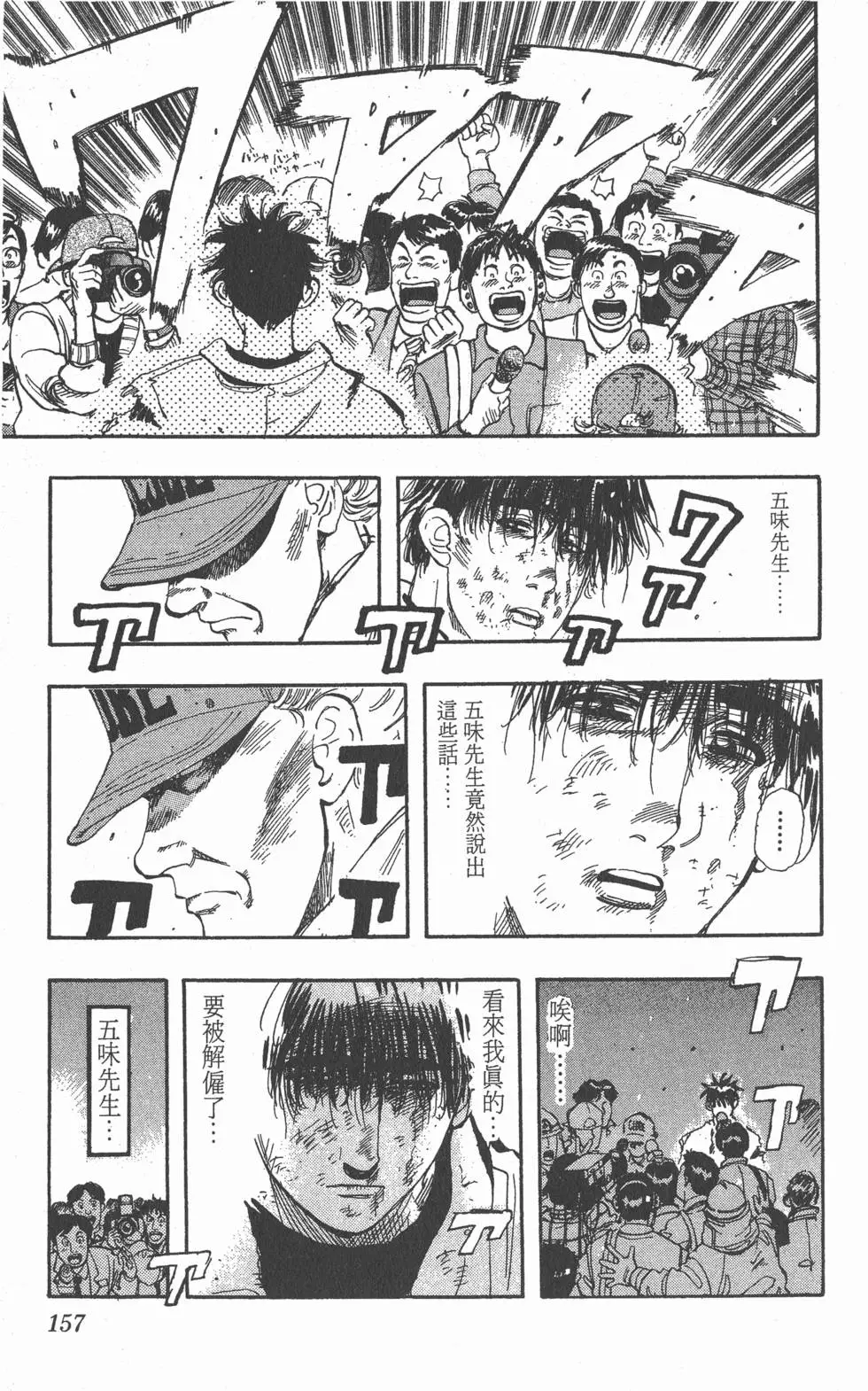 第153页