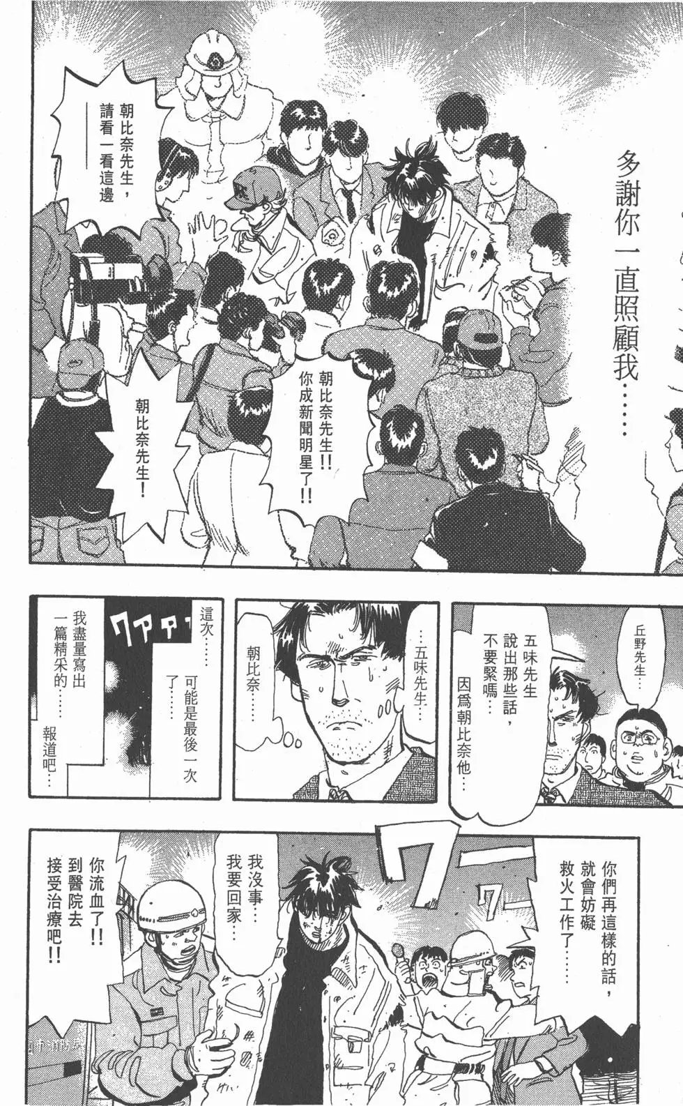 第154页