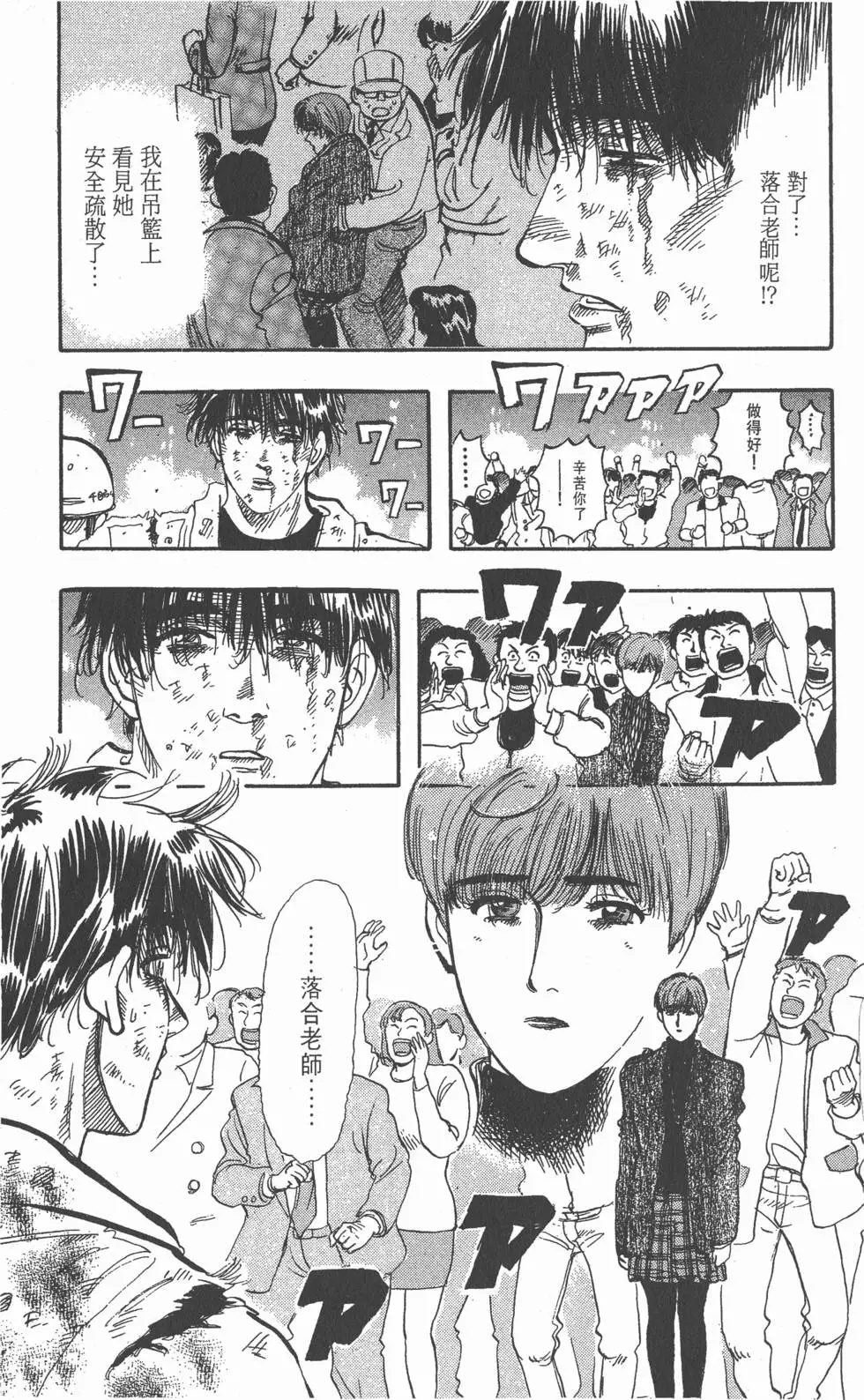 第155页